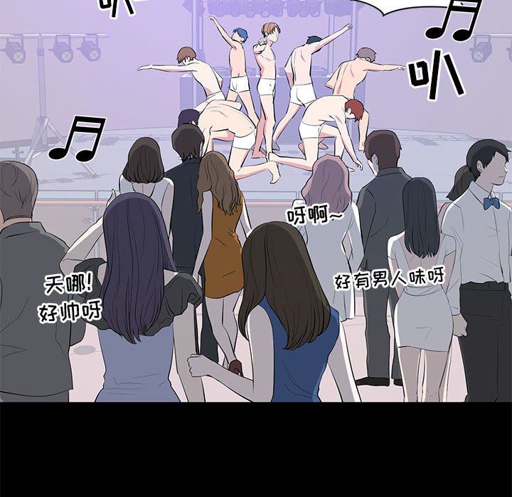 [Manhwa] High-class women Love, big breasts, mature women#[121P]-73