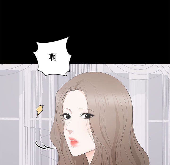 [Manhwa] High-class women Love, big breasts, mature women#[121P]-88