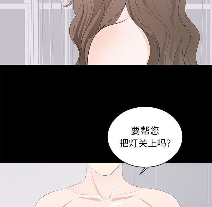 [Manhwa] High-class women Love, big breasts, mature women#[121P]-89