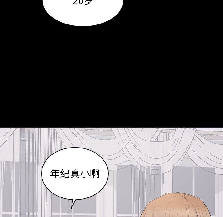 [Manhwa] High-class women Love, big breasts, mature women#[121P]-95