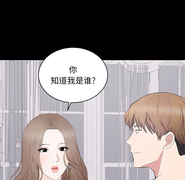 [Manhwa] High-class women Love, big breasts, mature women#[121P]-97