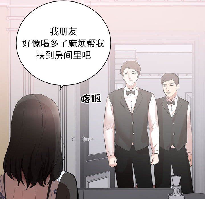 [Manhwa] High-class women Love, big breasts, mature women#[120P]-102