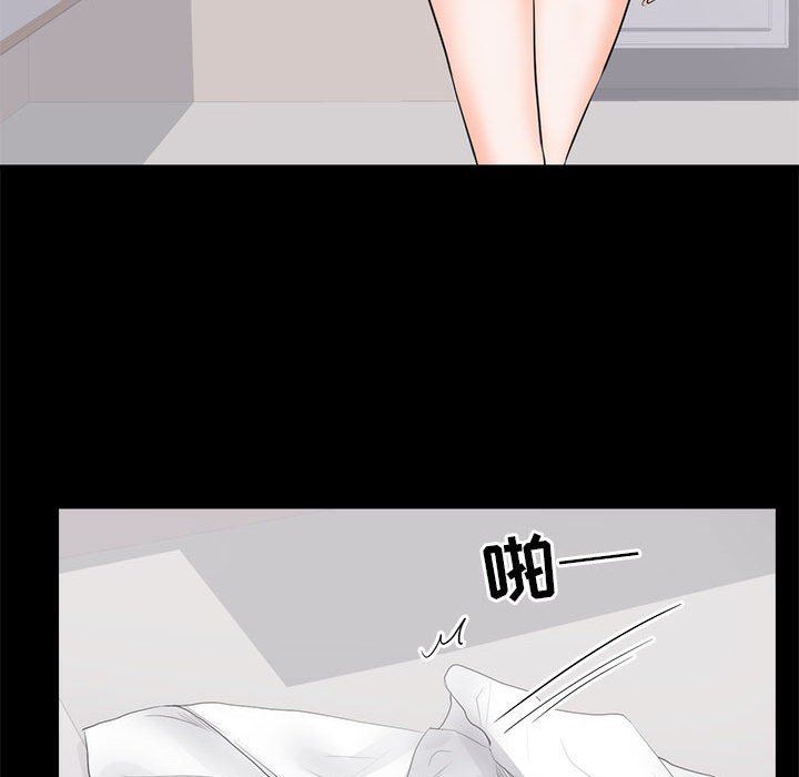 [Manhwa] High-class women Love, big breasts, mature women#[120P]-118