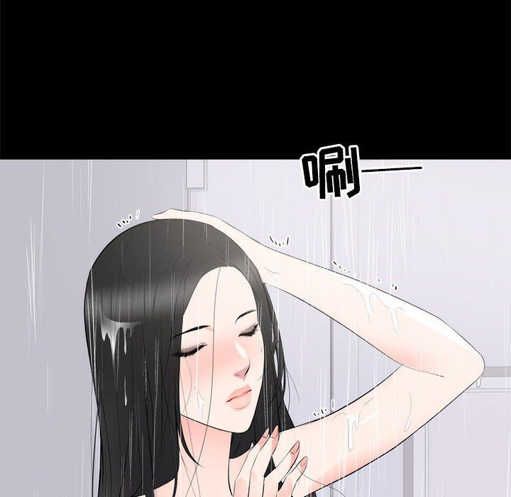 [Manhwa] High-class women Love, big breasts, mature women#[120P]-16