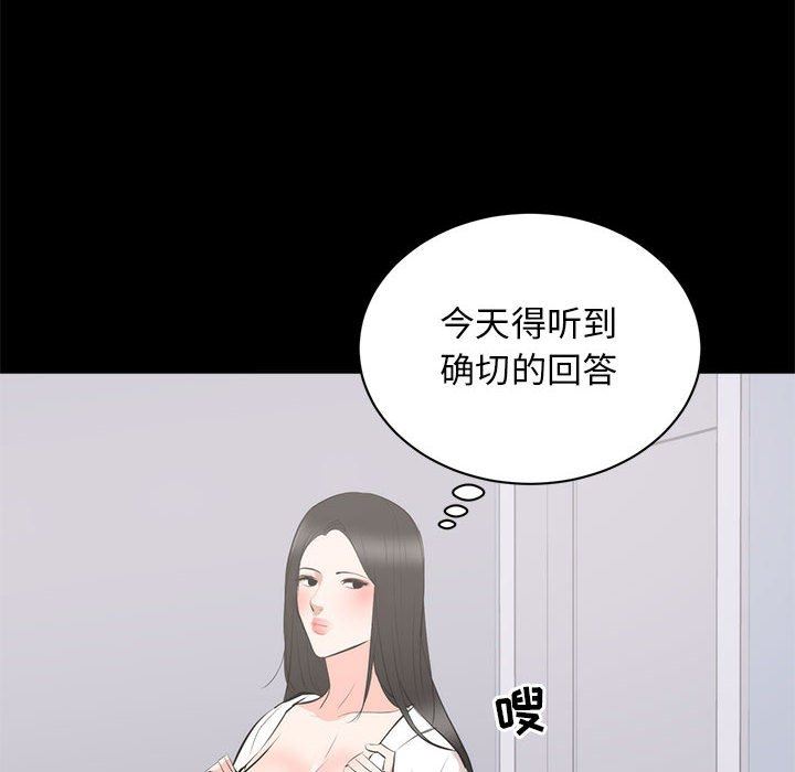 [Manhwa] High-class women Love, big breasts, mature women#[120P]-28