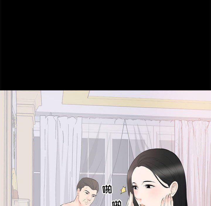 [Manhwa] High-class women Love, big breasts, mature women#[120P]-33