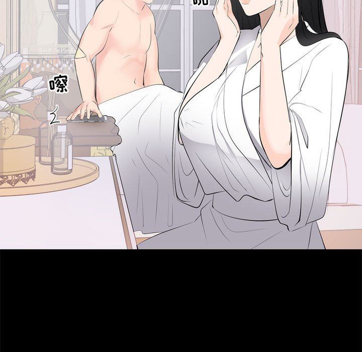 [Manhwa] High-class women Love, big breasts, mature women#[120P]-34