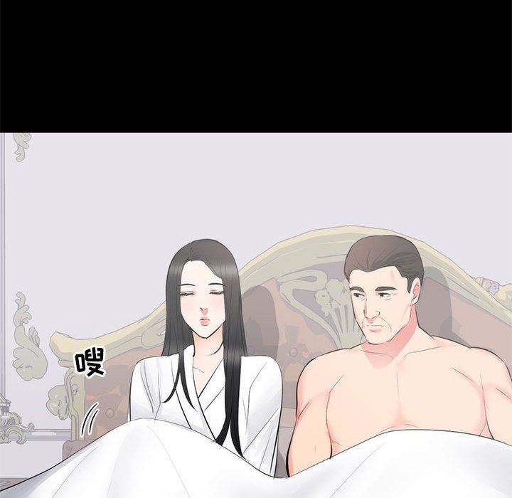 [Manhwa] High-class women Love, big breasts, mature women#[120P]-35