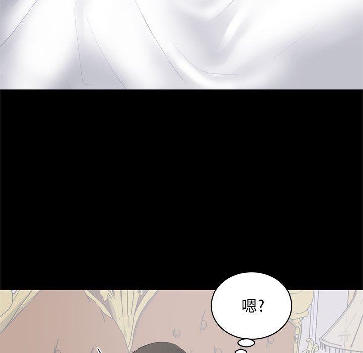 [Manhwa] High-class women Love, big breasts, mature women#[120P]-36