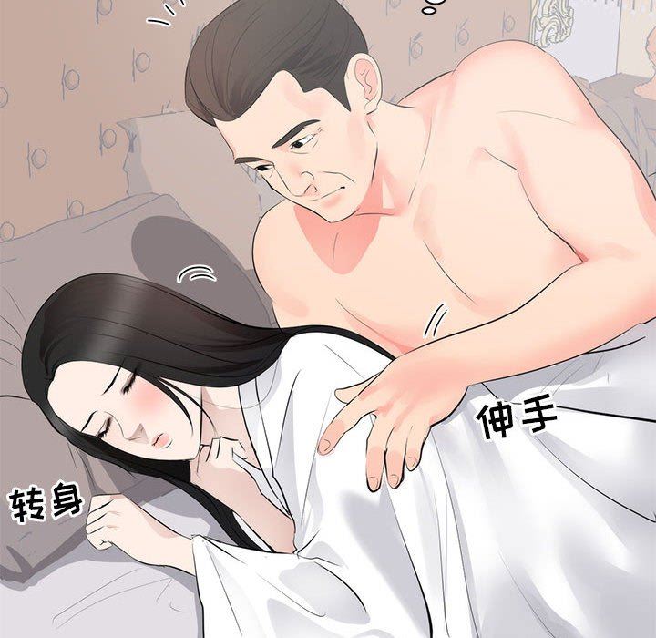 [Manhwa] High-class women Love, big breasts, mature women#[120P]-37
