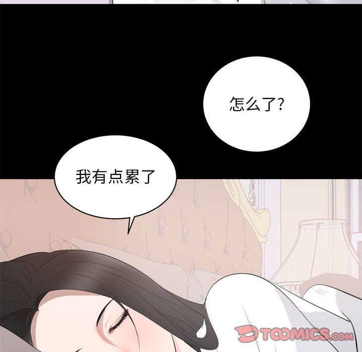 [Manhwa] High-class women Love, big breasts, mature women#[120P]-38