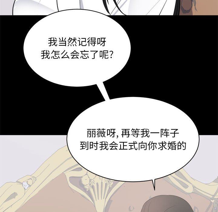 [Manhwa] High-class women Love, big breasts, mature women#[120P]-48