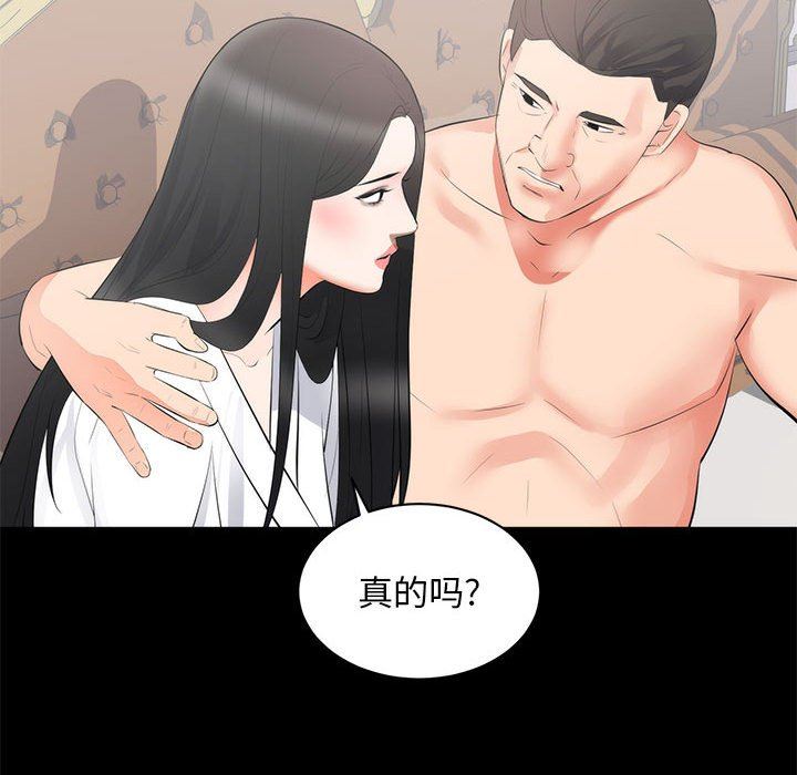 [Manhwa] High-class women Love, big breasts, mature women#[120P]-49