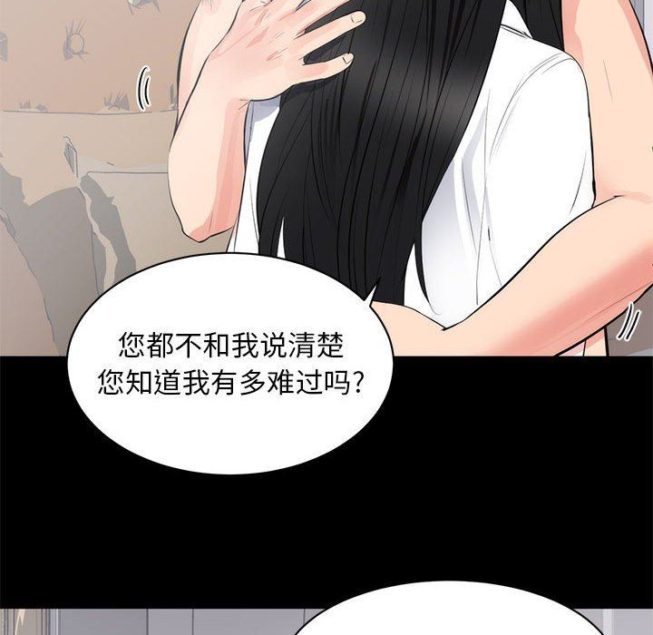 [Manhwa] High-class women Love, big breasts, mature women#[120P]-51