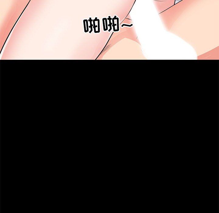 [Manhwa] High-class women Love, big breasts, mature women#[120P]-63