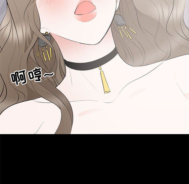 [Manhwa] High-class women Love, big breasts, mature women#[120P]-69