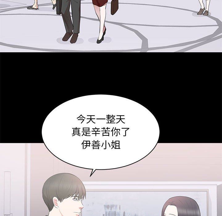 [Manhwa] High-class women Love, big breasts, mature women#[120P]-75