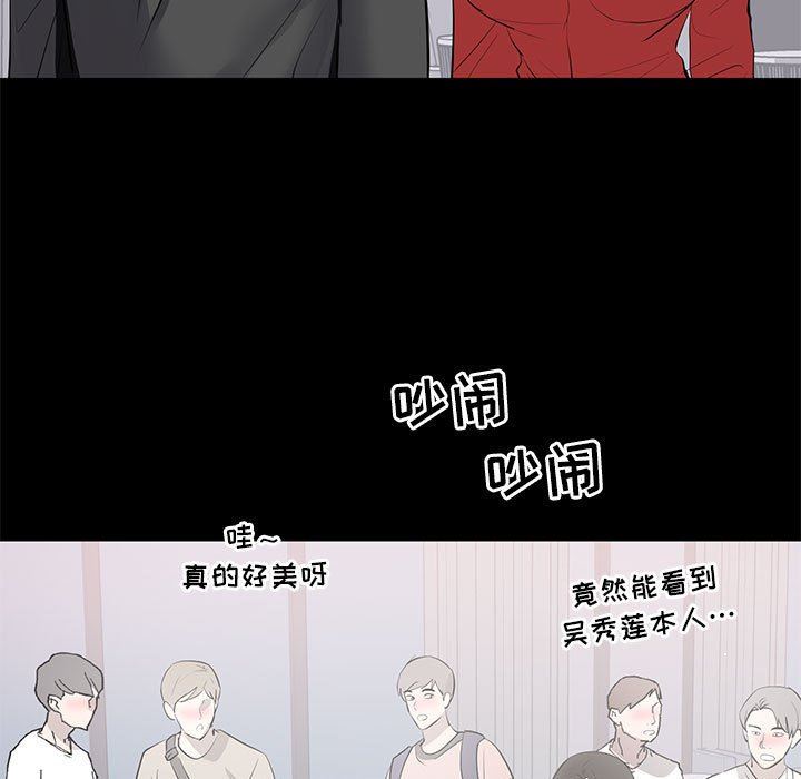 [Manhwa] High-class women Love, big breasts, mature women#[120P]-78