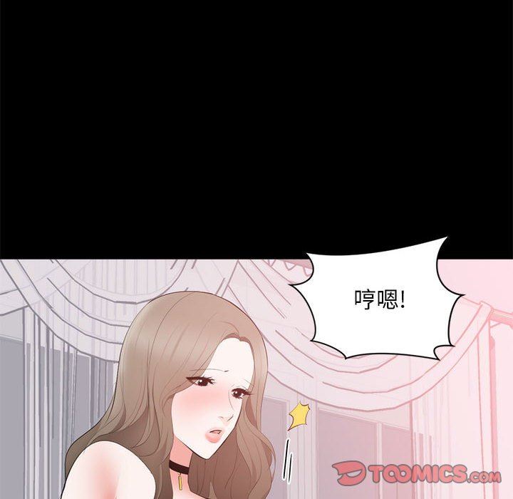 [Manhwa] High-class women Love, big breasts, mature women#[120P]-8