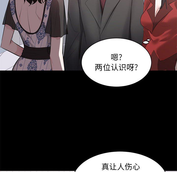 [Manhwa] High-class women Love, big breasts, mature women#[120P]-83