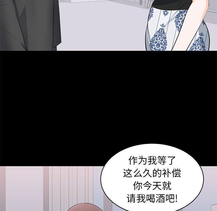 [Manhwa] High-class women Love, big breasts, mature women#[120P]-85