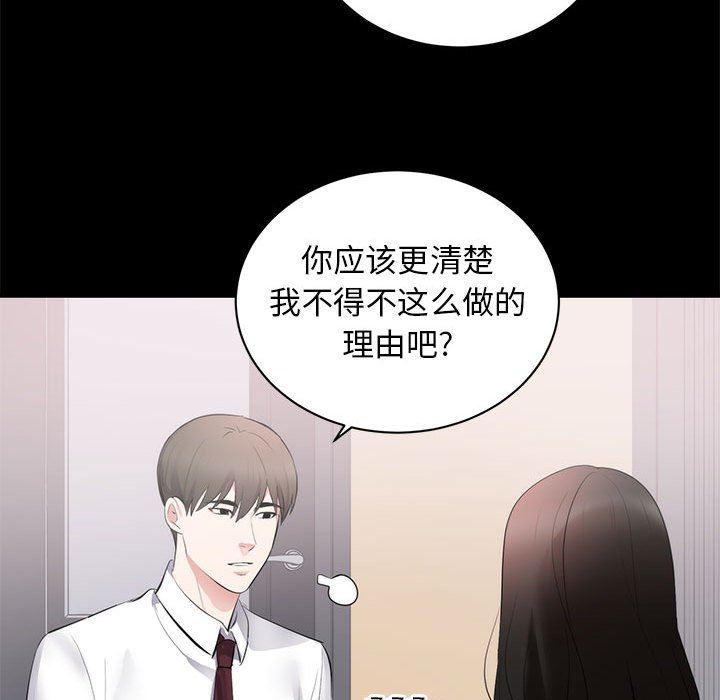 [Manhwa] High-class women Love, big breasts, mature women#[120P]-93