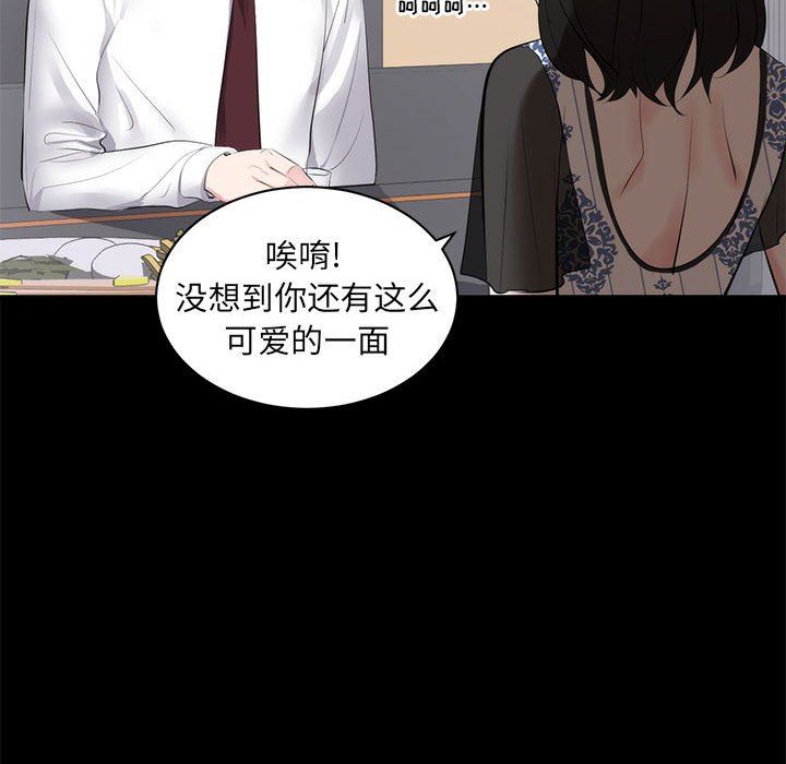 [Manhwa] High-class women Love, big breasts, mature women#[120P]-94