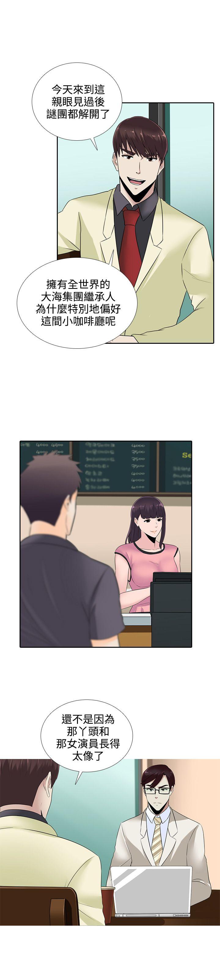 [韩国漫画] 堕落游戏 剧情,熟女人妻,巨乳大奶#[22P]-9