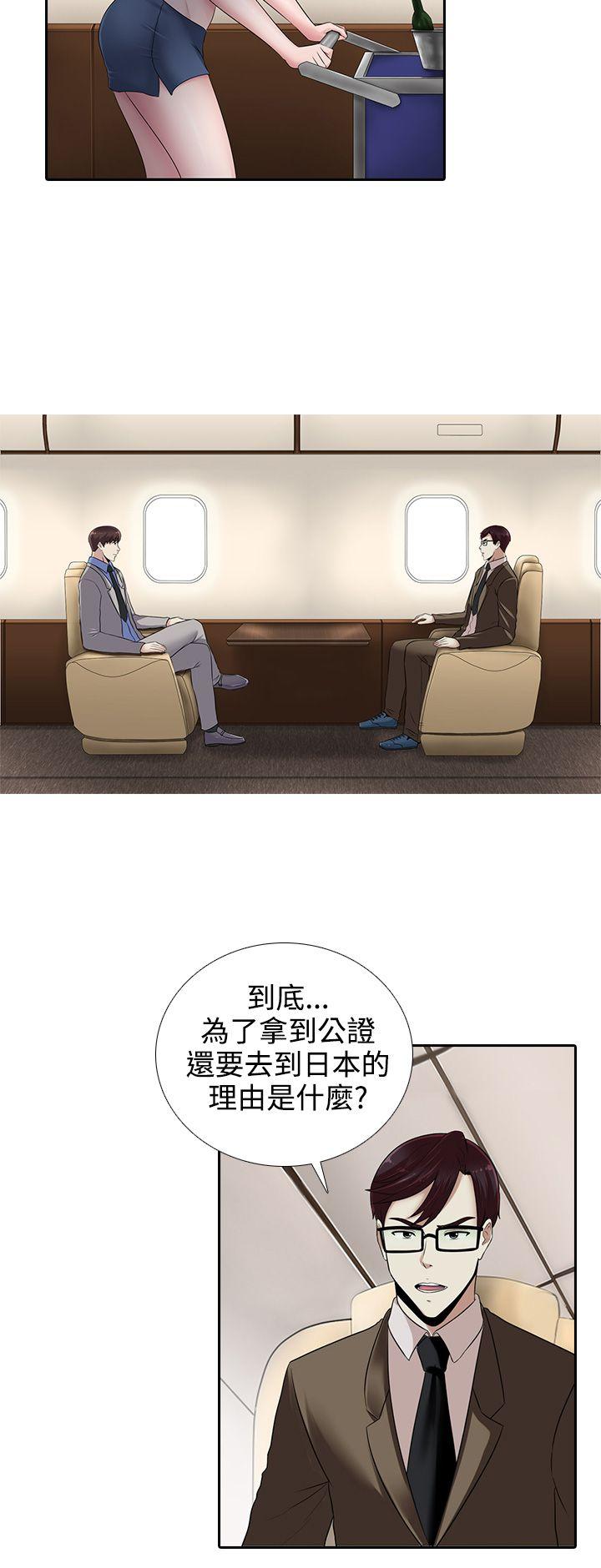 [韩国漫画] 堕落游戏 剧情,熟女人妻,巨乳大奶#[22P]-14