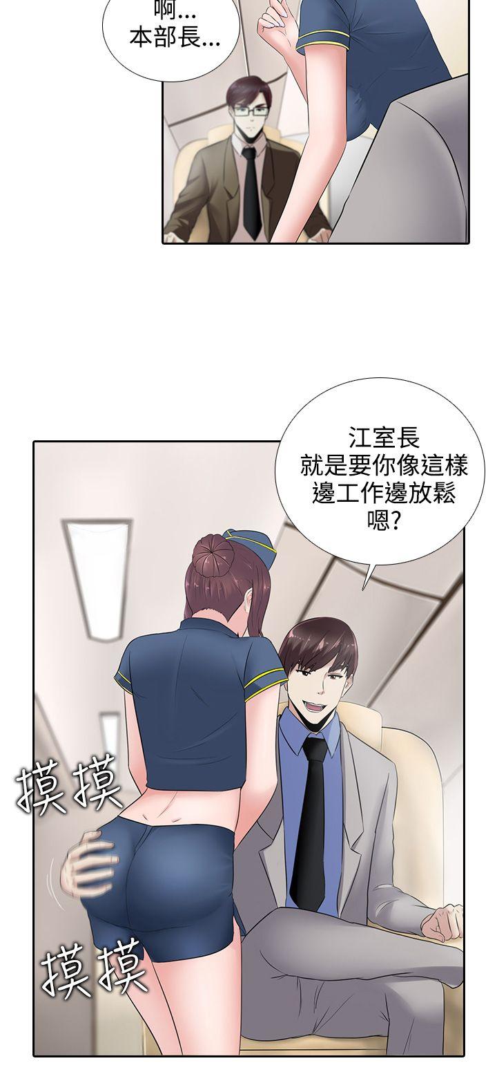 [韩国漫画] 堕落游戏 剧情,熟女人妻,巨乳大奶#[22P]-18
