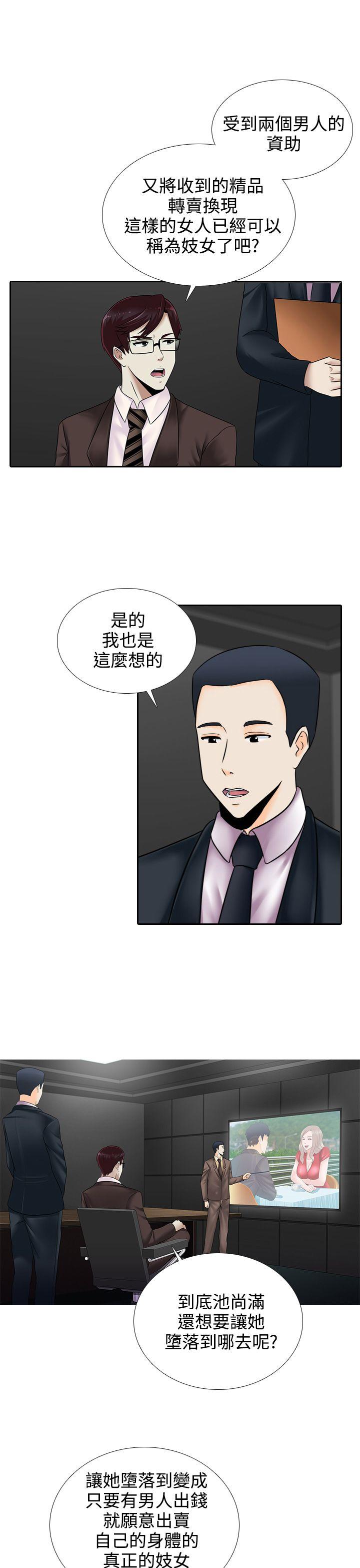 [韩国漫画] 堕落游戏 剧情,熟女人妻,巨乳大奶#[22P]-5