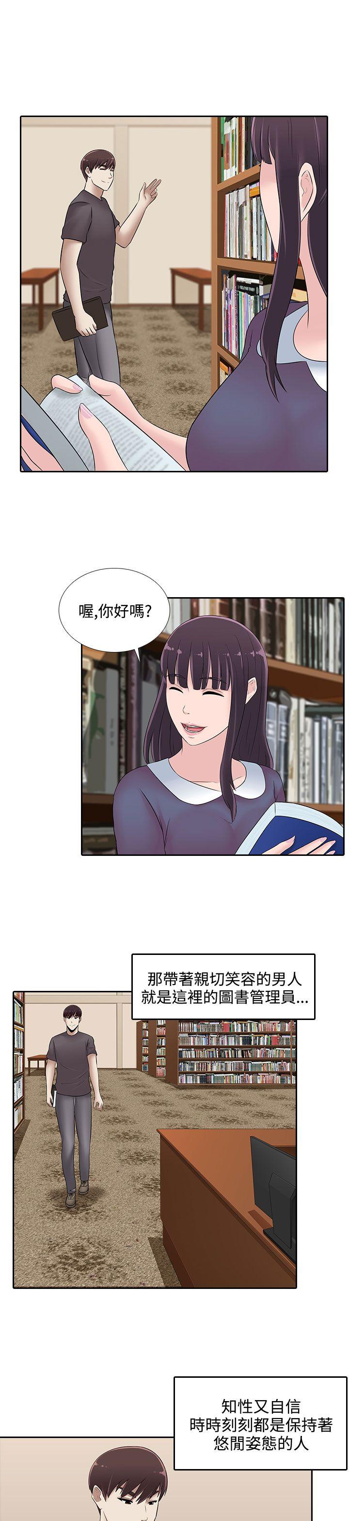 [韩国漫画] 堕落游戏 剧情,熟女人妻,巨乳大奶#[23P]-15