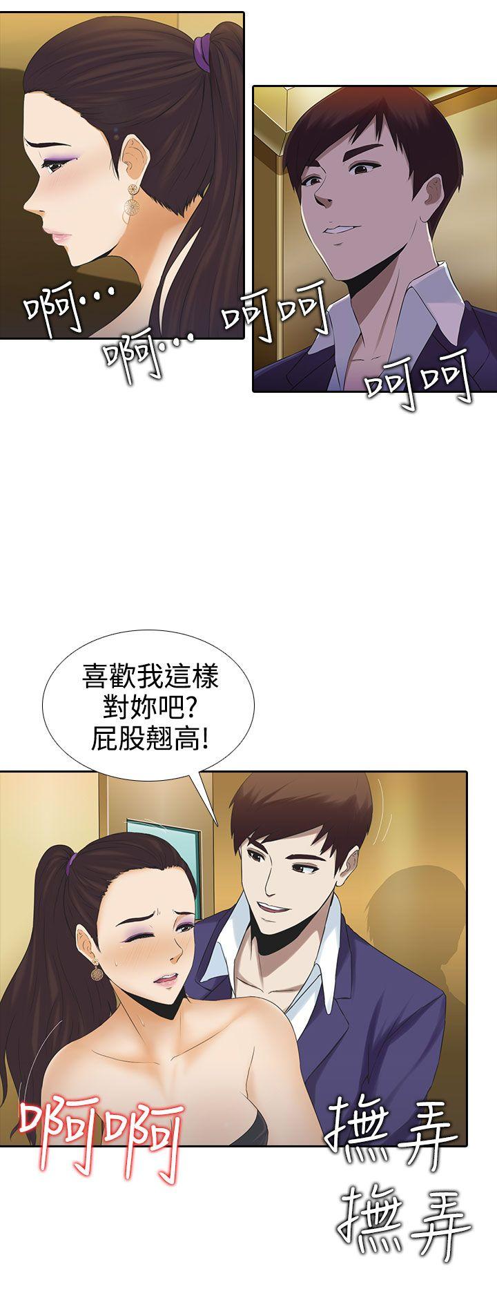 [韩国漫画] 堕落游戏 剧情,熟女人妻,巨乳大奶#[29P]-10