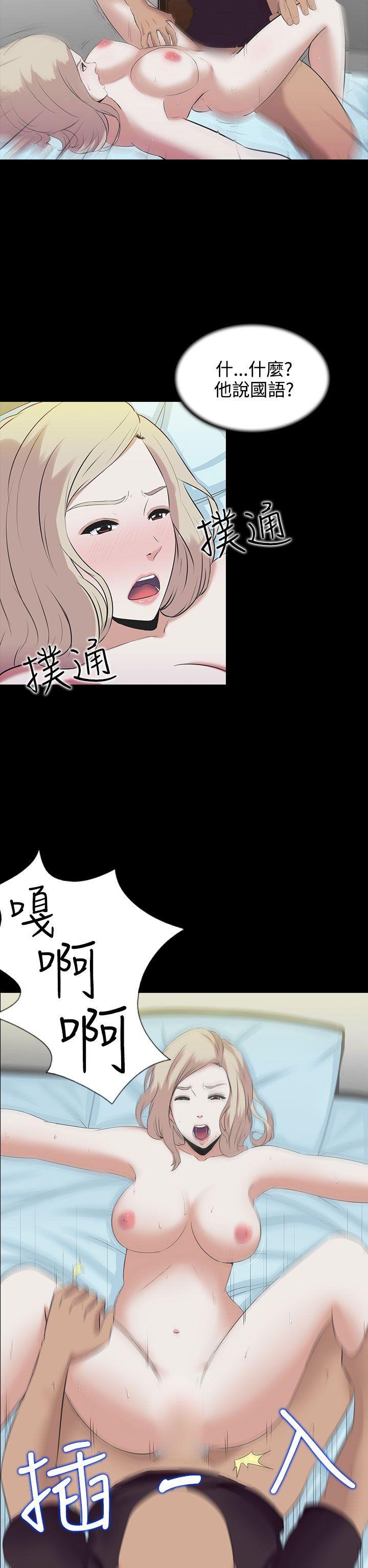 [韩国漫画] 堕落游戏 剧情,熟女人妻,巨乳大奶#[29P]-2