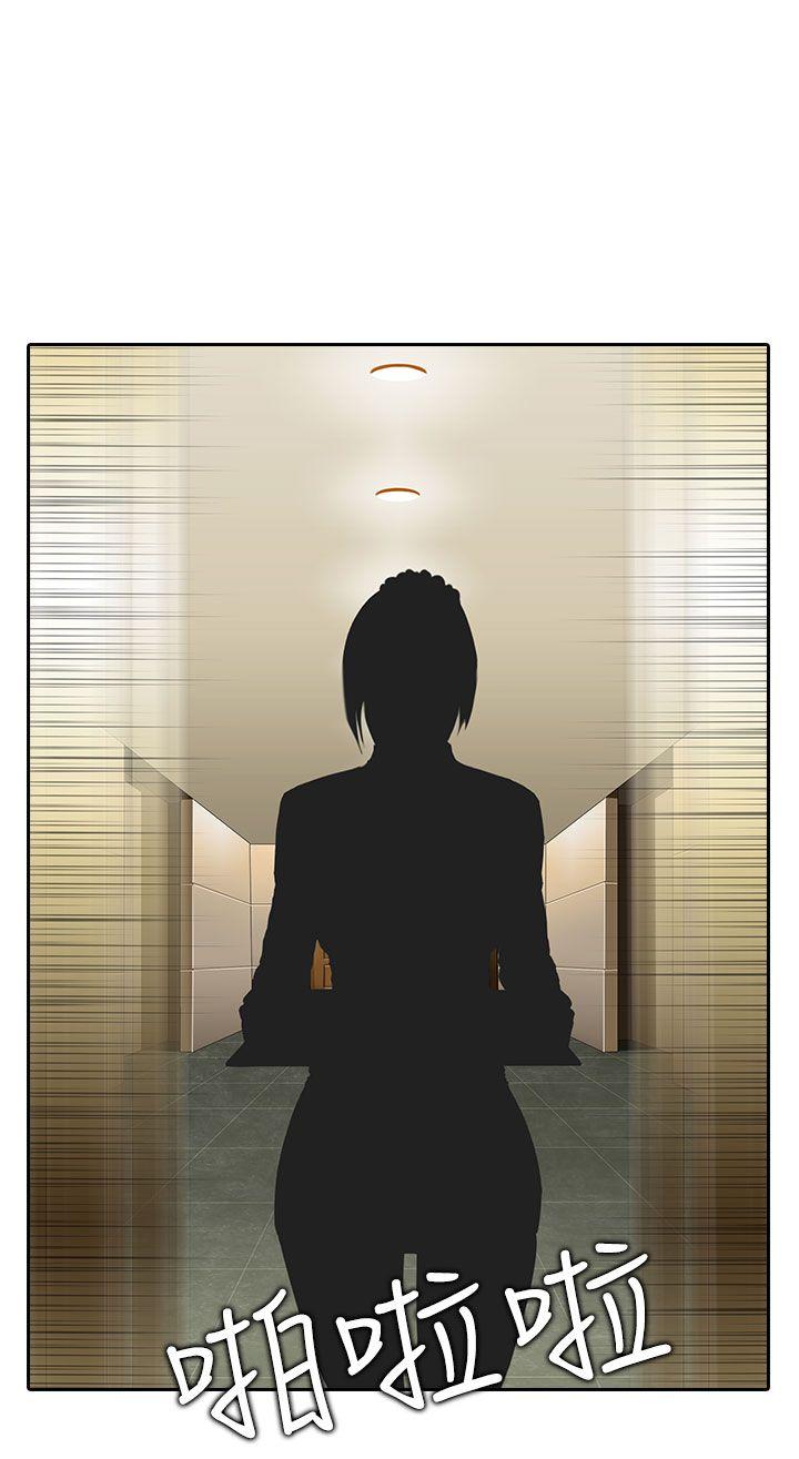 [韩国漫画] 堕落游戏 剧情,熟女人妻,巨乳大奶#[29P]-20