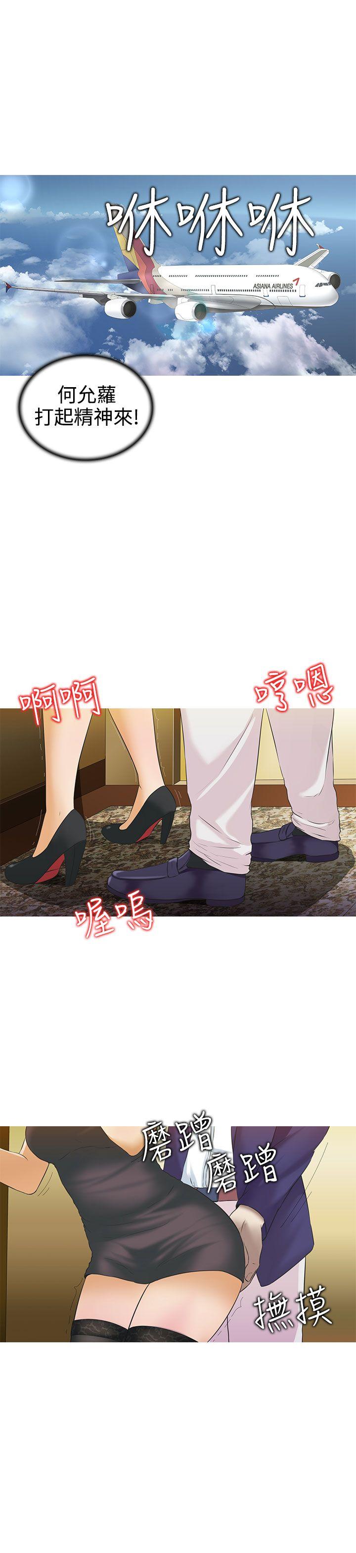 [韩国漫画] 堕落游戏 剧情,熟女人妻,巨乳大奶#[29P]-9