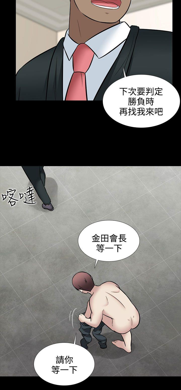 [韩国漫画] 堕落游戏 剧情,熟女人妻,巨乳大奶#[22P]-10