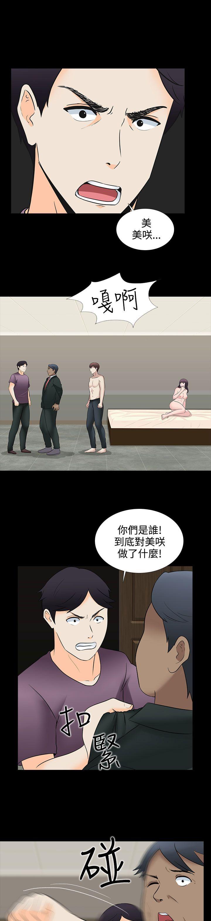 [韩国漫画] 堕落游戏 剧情,熟女人妻,巨乳大奶#[22P]-13