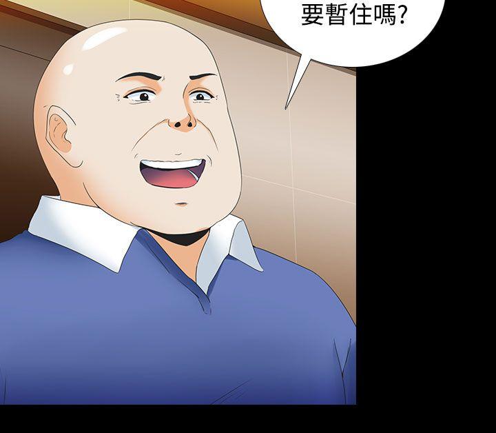 [韩国漫画] 堕落游戏 剧情,熟女人妻,巨乳大奶#[30P]-11