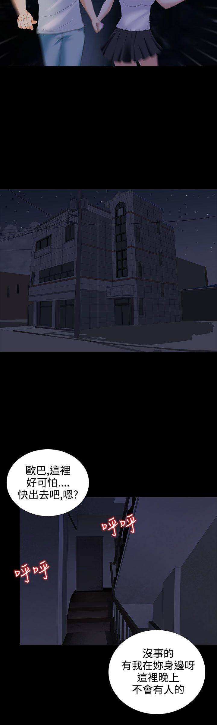 [韩国漫画] 堕落游戏 剧情,熟女人妻,巨乳大奶#[30P]-27