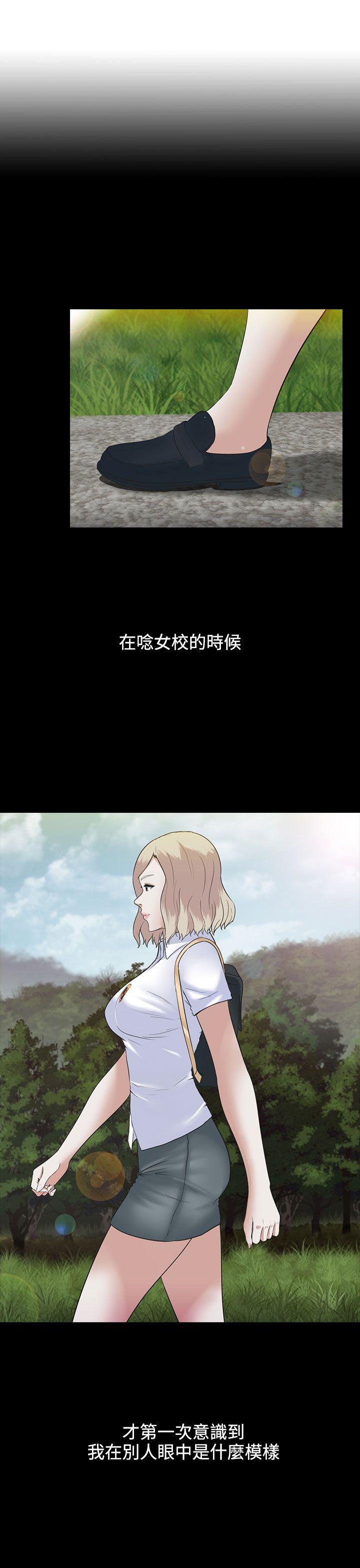 [韩国漫画] 堕落游戏 剧情,熟女人妻,巨乳大奶#[32P]-12
