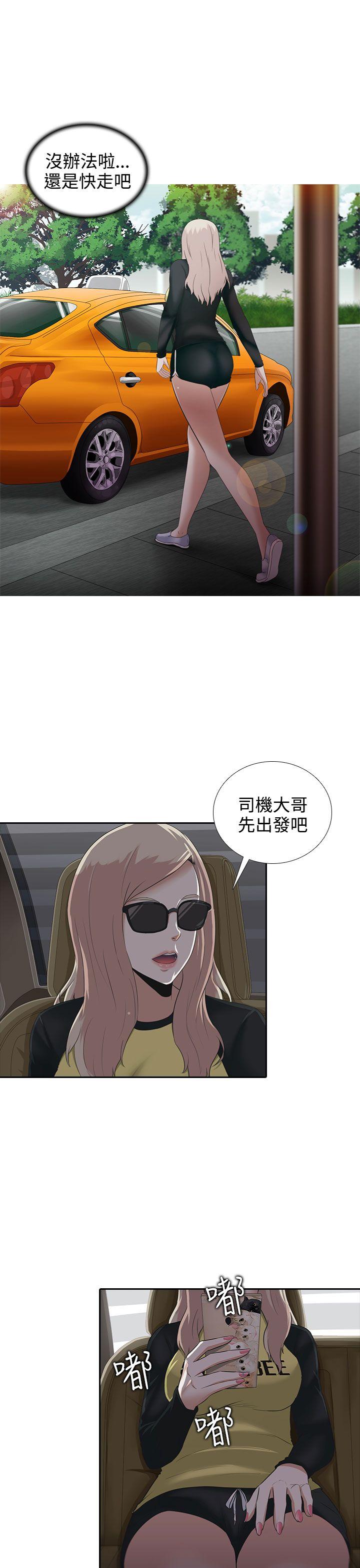 [韩国漫画] 堕落游戏 剧情,熟女人妻,巨乳大奶#[32P]-23