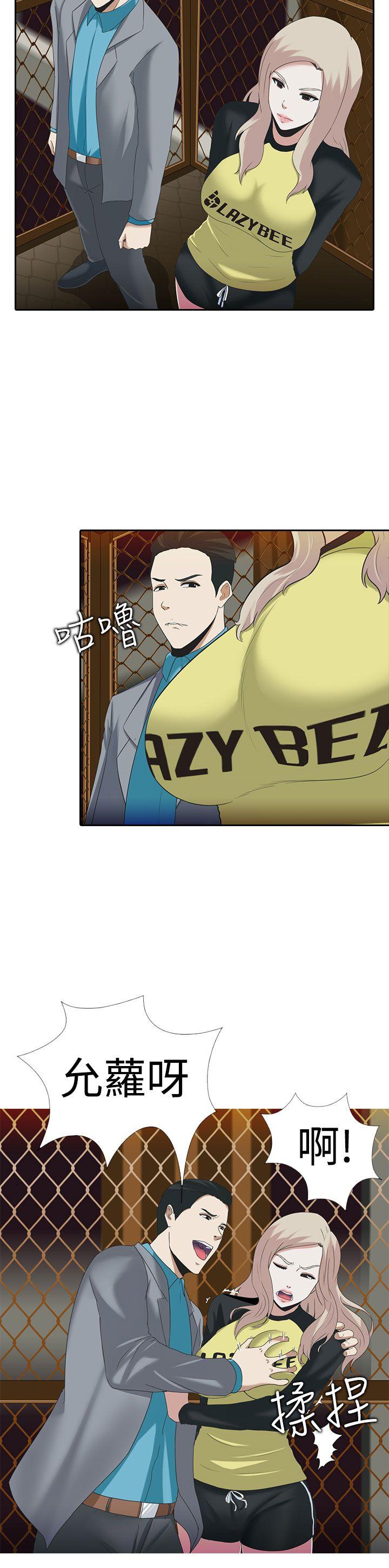 [韩国漫画] 堕落游戏 剧情,熟女人妻,巨乳大奶#[32P]-31