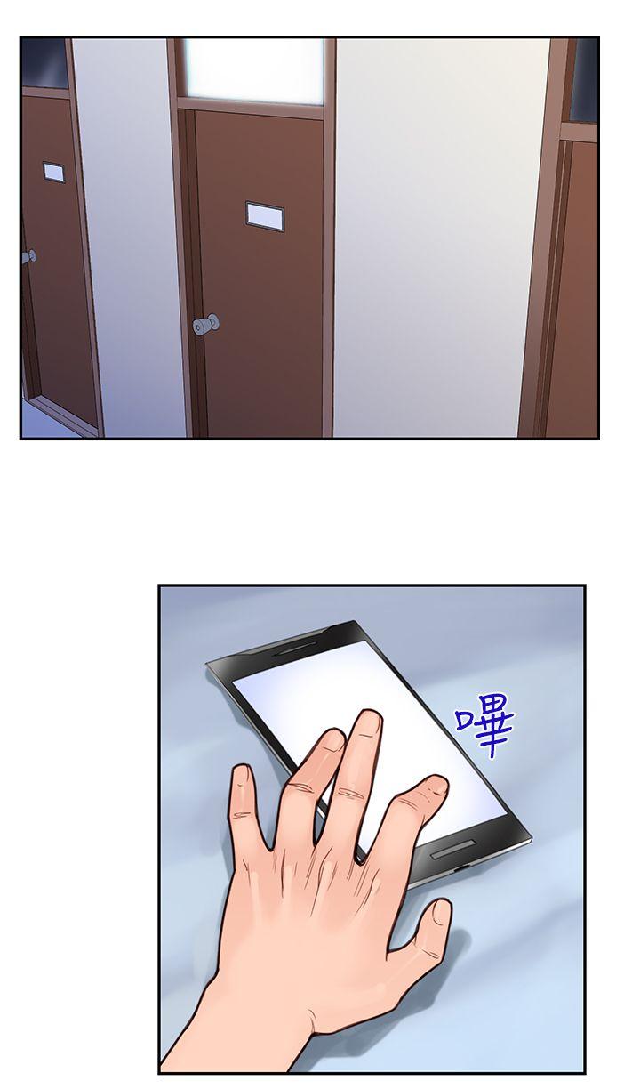 [韩国漫画] 他的那里 奇幻,巨乳大奶,妖精#[26P]-2