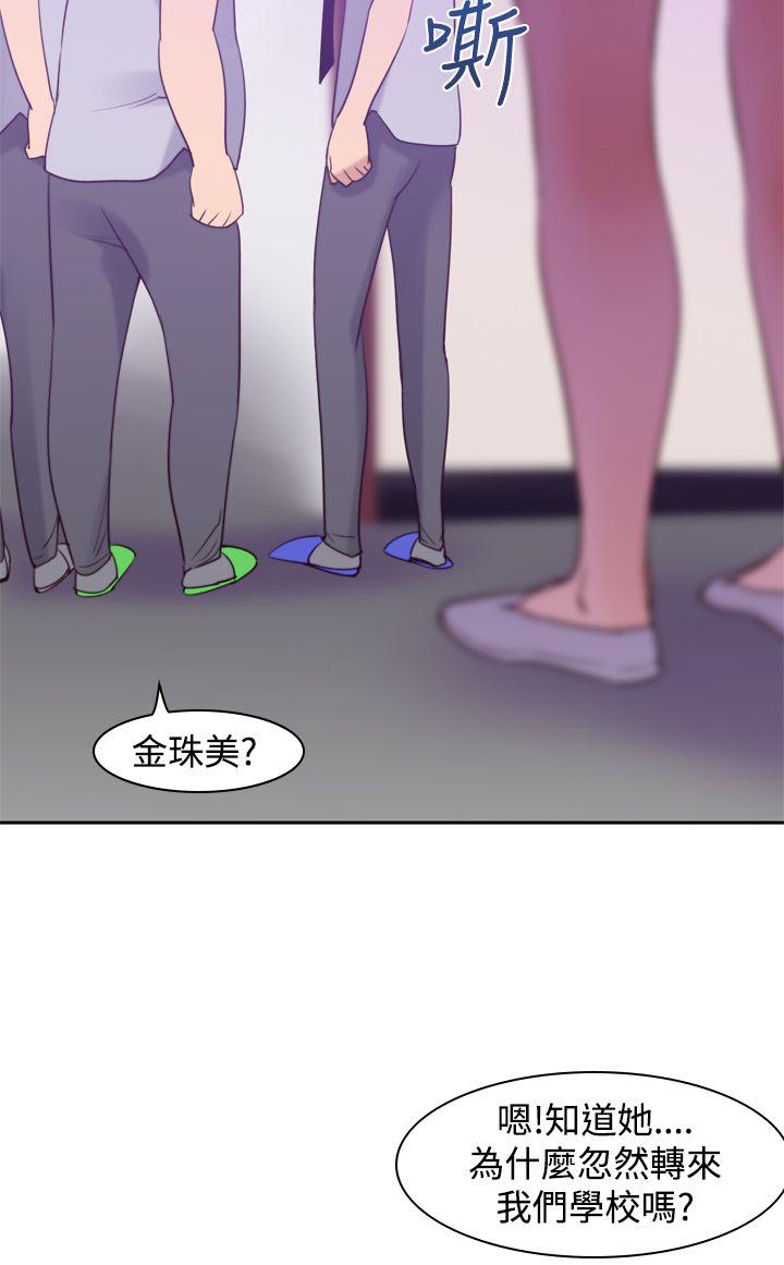 [韩国漫画] 他的那里 奇幻,巨乳大奶,妖精#[29P]-12
