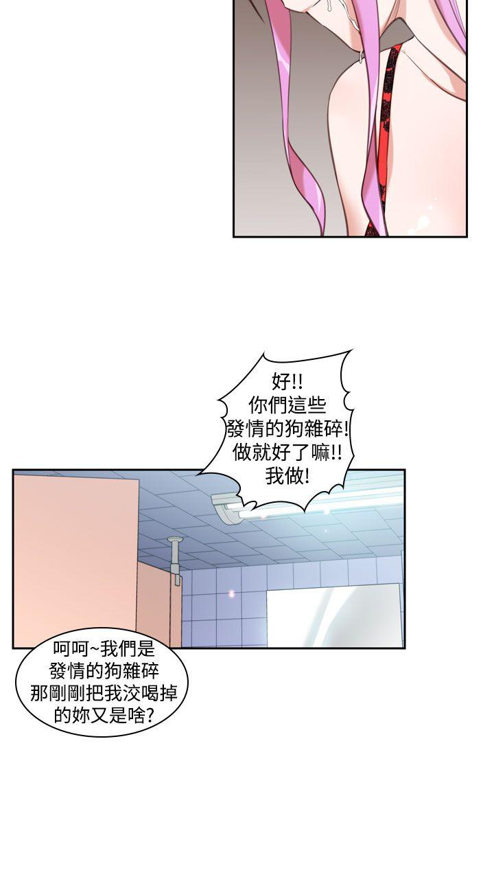 [韩国漫画] 他的那里 奇幻,巨乳大奶,妖精#[21P]-16