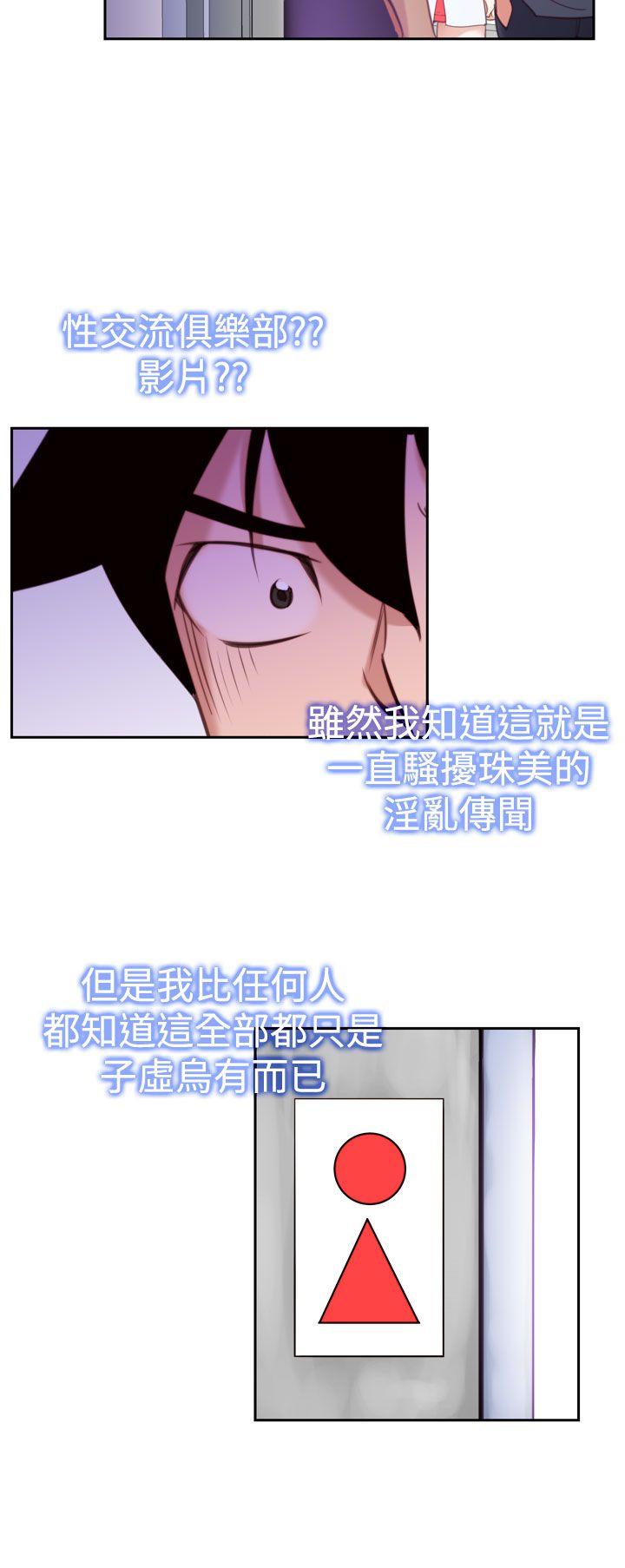 [韩国漫画] 他的那里 奇幻,巨乳大奶,妖精#[21P]-2