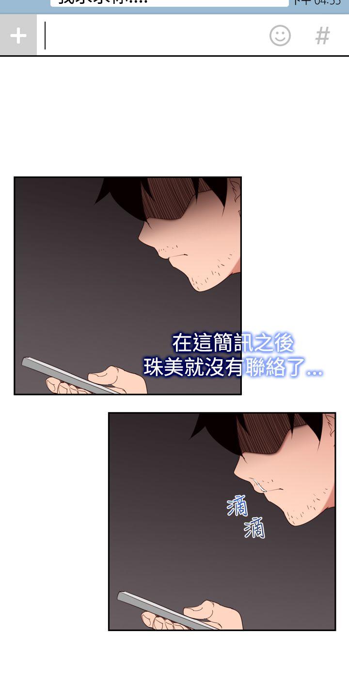 [韩国漫画] 他的那里 奇幻,巨乳大奶,妖精#[24P]-4