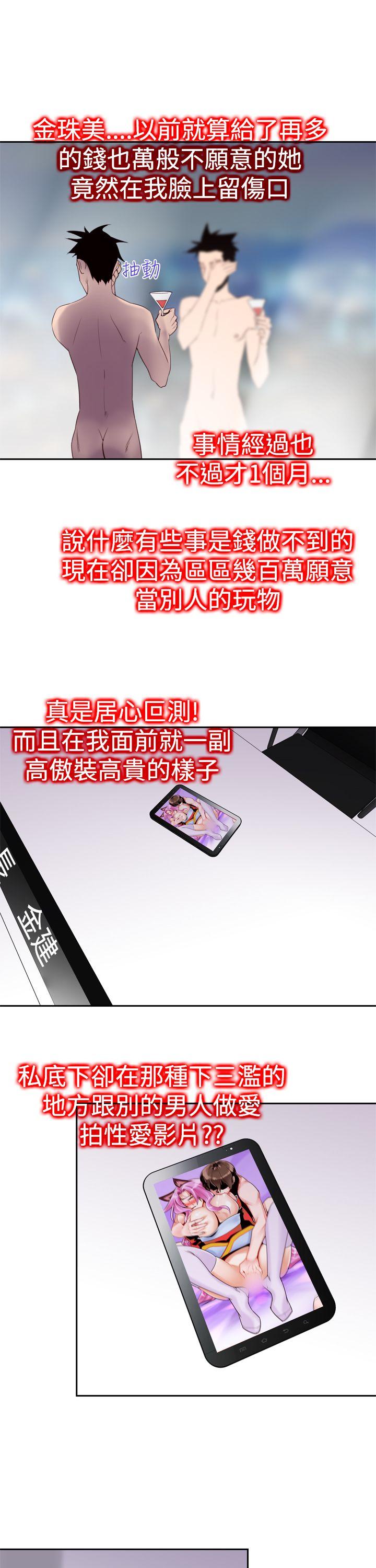 [韩国漫画] 他的那里 奇幻,巨乳大奶,妖精#[39P]-11