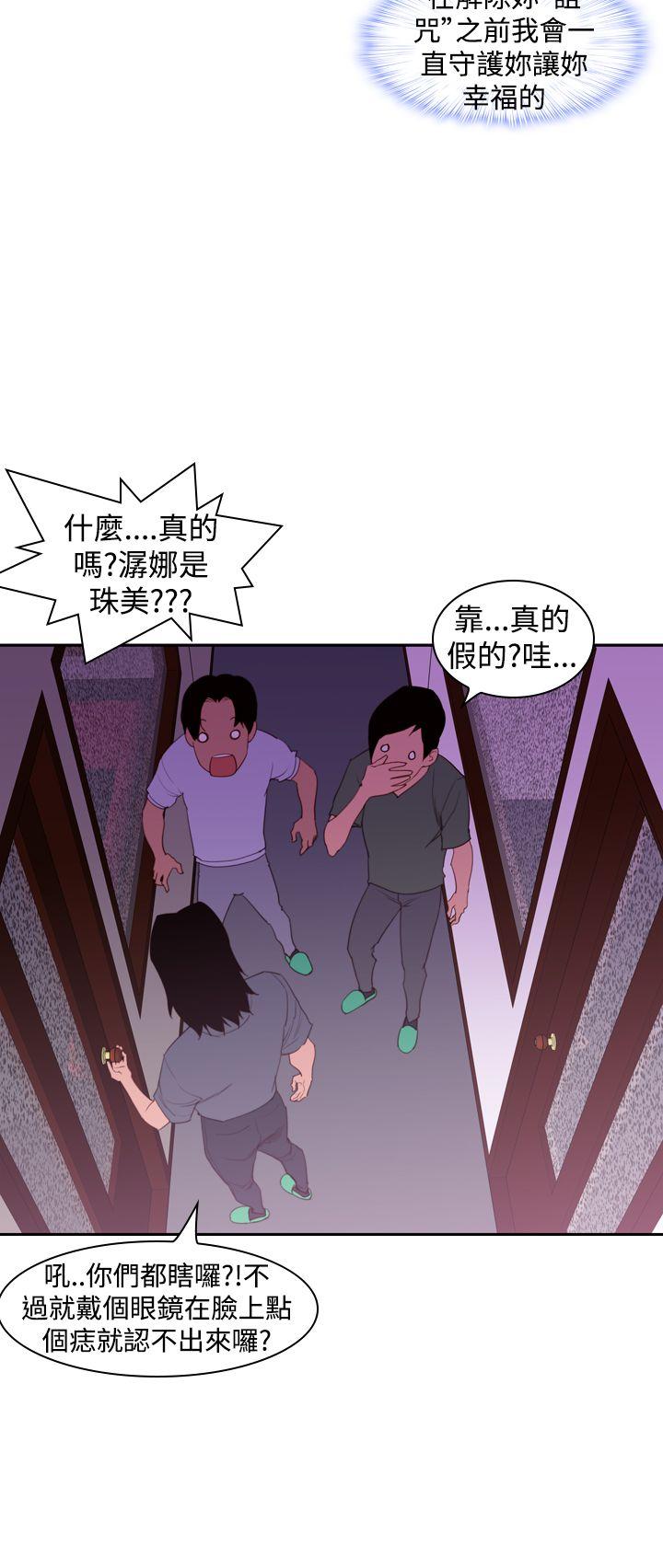 [韩国漫画] 他的那里 奇幻,巨乳大奶,妖精#[39P]-20